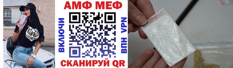 купить наркотики цена Нижний Тагил Амфетамин 97%