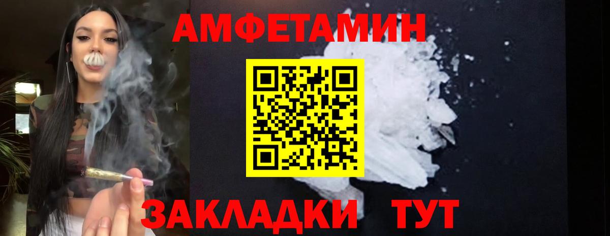 АМФ Premium Нижний Тагил