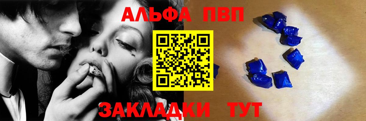 A PVP крисы CK Нижний Тагил