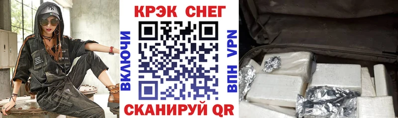 как найти закладки  Нижний Тагил  Кокаин 97% 