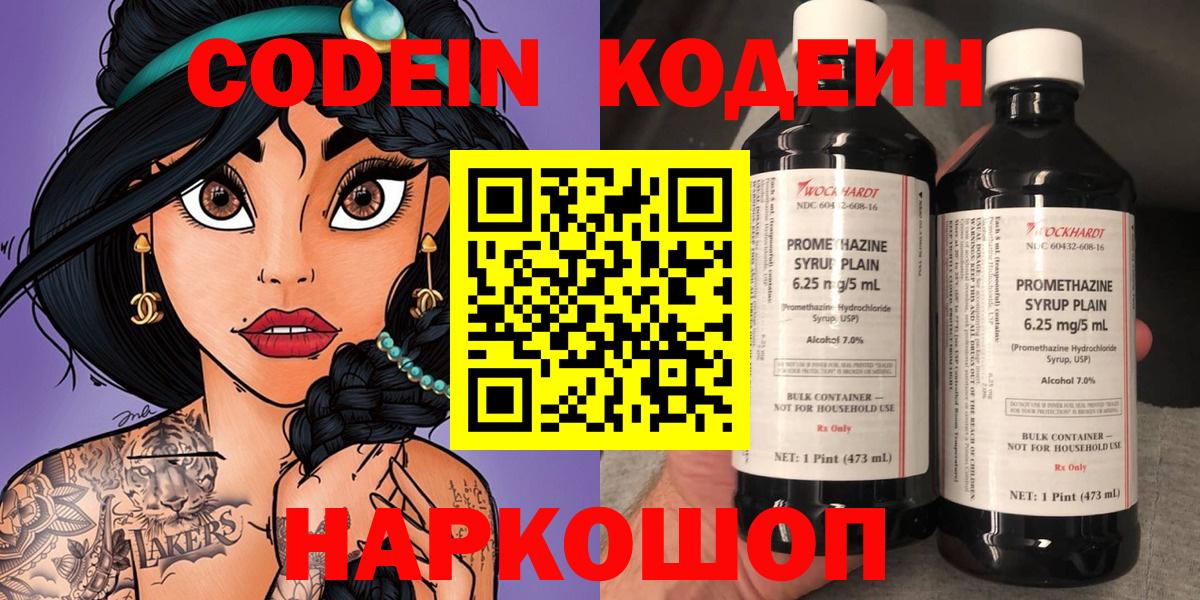Alpha-PVP СОЛЬ кристаллы  Нижний Тагил  ЭКСТАЗИ  Меф кристаллы  ГАШИШ  Марихуана  Вход с VPN  COCAIN 