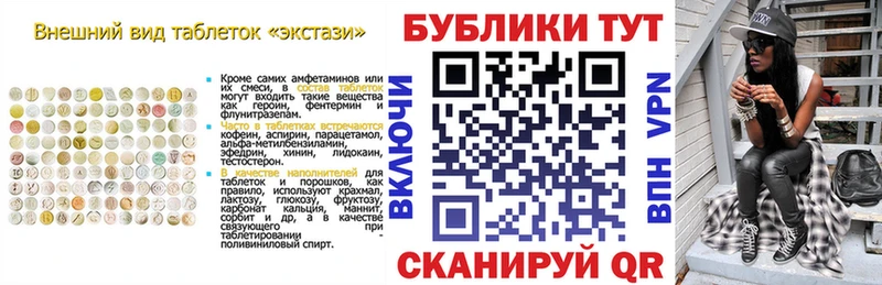 Экстази louis Vuitton  МЕГА   Нижний Тагил 