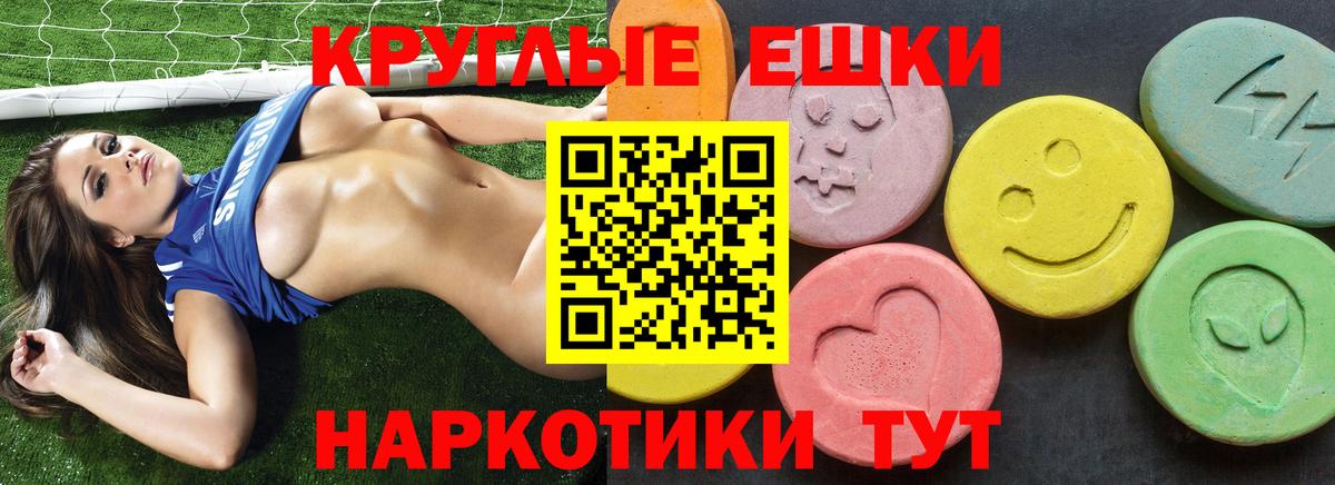 Ecstasy Philipp Plein  нарко площадка наркотические препараты  ЭКСТАЗИ  Нижний Тагил  Экстази MDMA  Вход с VPN  цены наркотик 