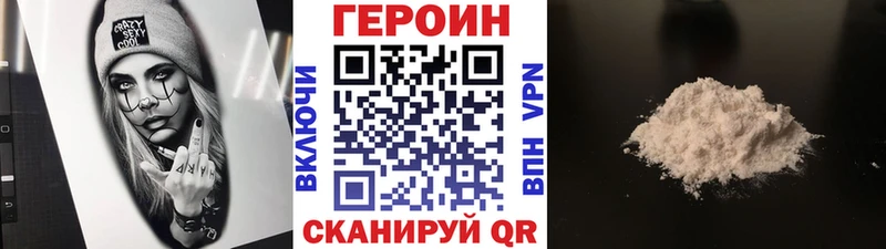 гидра онион  Нижний Тагил  ГЕРОИН Афган 