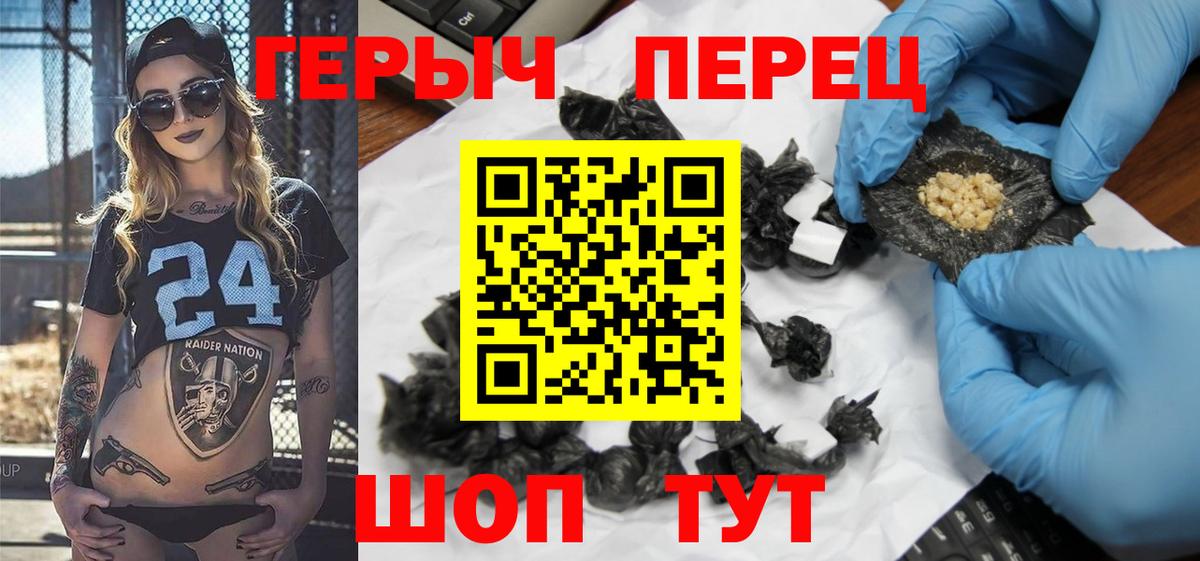 ГЕРОИН афганец  Вход с VPN  Нижний Тагил 