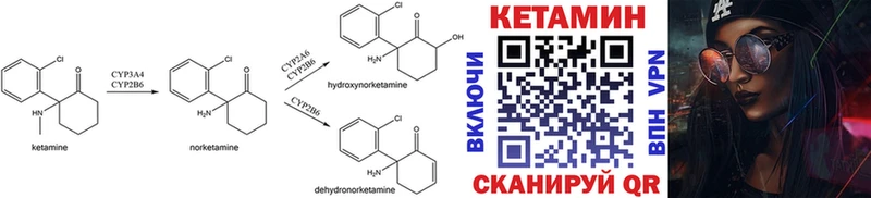 КЕТАМИН ketamine  где купить наркоту  Нижний Тагил 