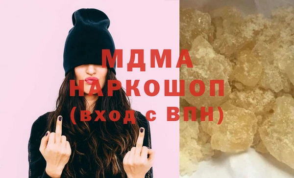 марихуана Навашино