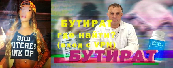 ECSTASY Нефтегорск