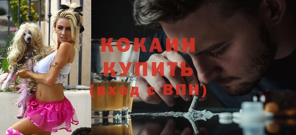 марихуана Навашино