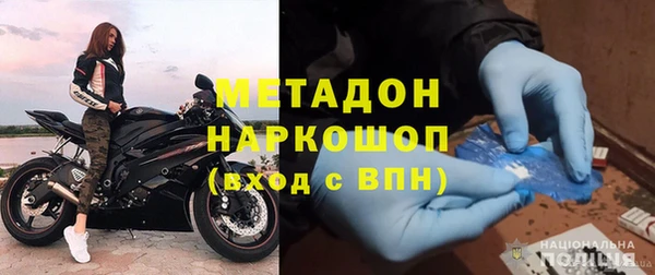 молекула духа Надым