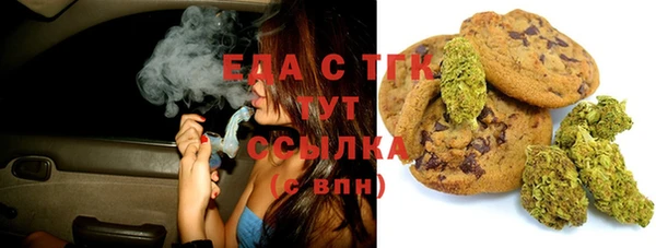 марихуана Навашино