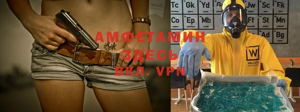 марихуана Навашино