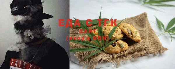 марихуана Навашино