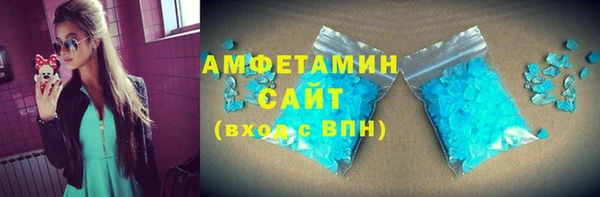 тгк Нефтекумск