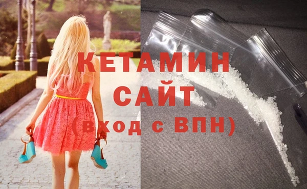 молекула духа Надым