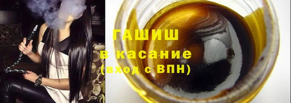 молекула духа Надым