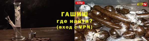молекула духа Надым