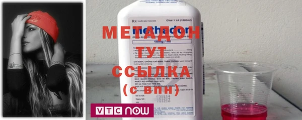 марихуана Навашино