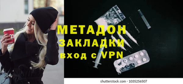 ECSTASY Нефтегорск