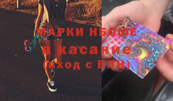 скорость Наволоки