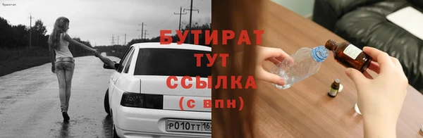 молекула духа Надым