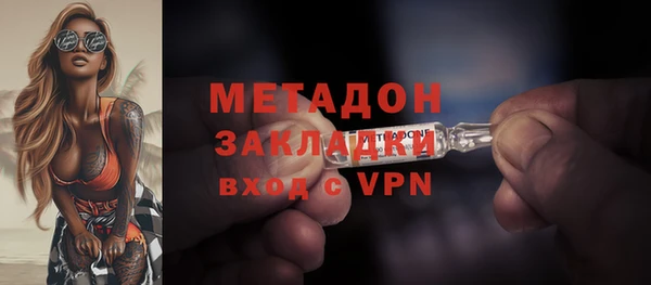 молекула духа Надым