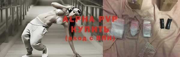 тгк Нефтекумск