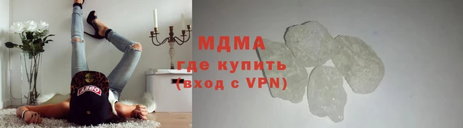 молекула духа Надым