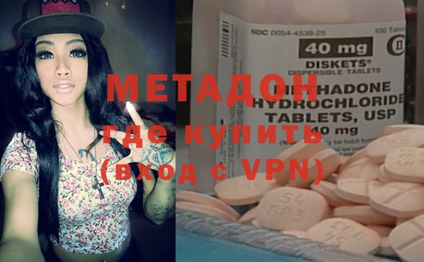 молекула духа Надым