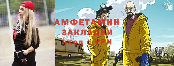 молекула духа Надым
