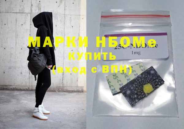 марихуана Навашино