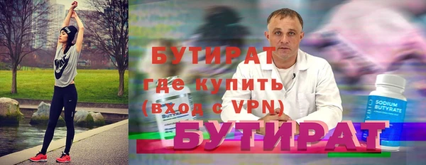 марихуана Навашино