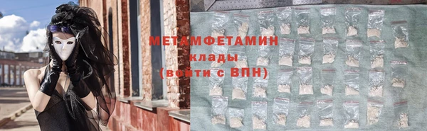 марихуана Навашино