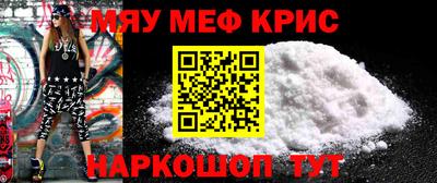 крисы Кандалакша