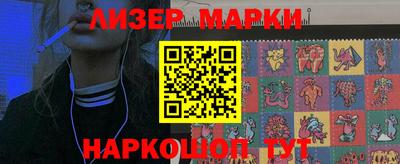 крисы Кандалакша