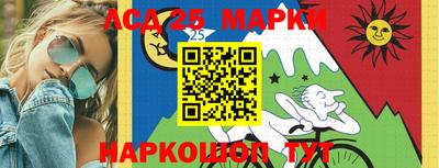 амфетамин Канаш