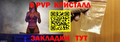 крисы Кандалакша