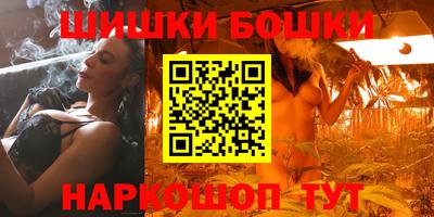 амфетамин Канаш