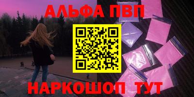 амфетамин Канаш