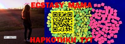 амфетамин Канаш