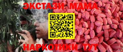 амфетамин Канаш
