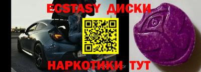 крисы Кандалакша