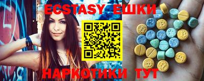 амфетамин Канаш