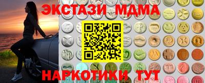 амфетамин Канаш