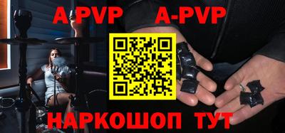 крисы Кандалакша