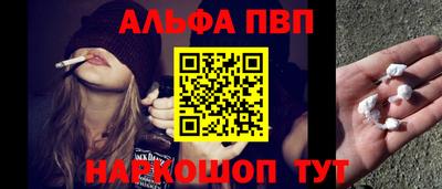 крисы Кандалакша