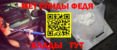 амфетамин Канаш