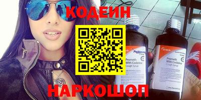 крисы Кандалакша