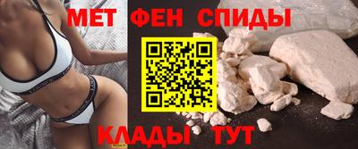 амфетамин Канаш