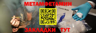 крисы Кандалакша